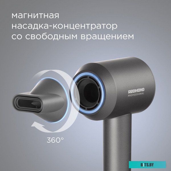 HD1701 серый Фен REDMOND HD1701 серый
