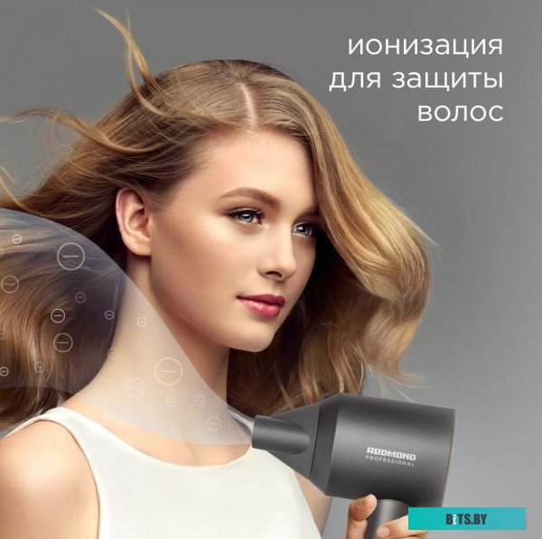 HD1701 серый Фен REDMOND HD1701 серый