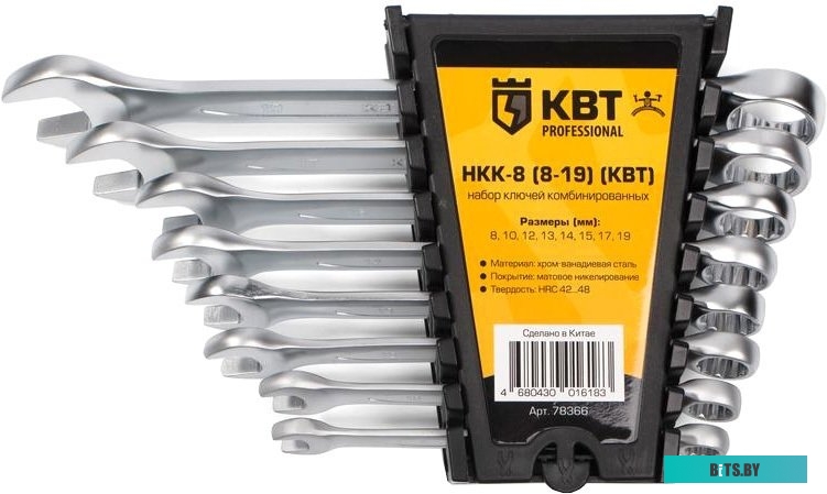 КВТ НКК-8 (8-19) (8 предметов)