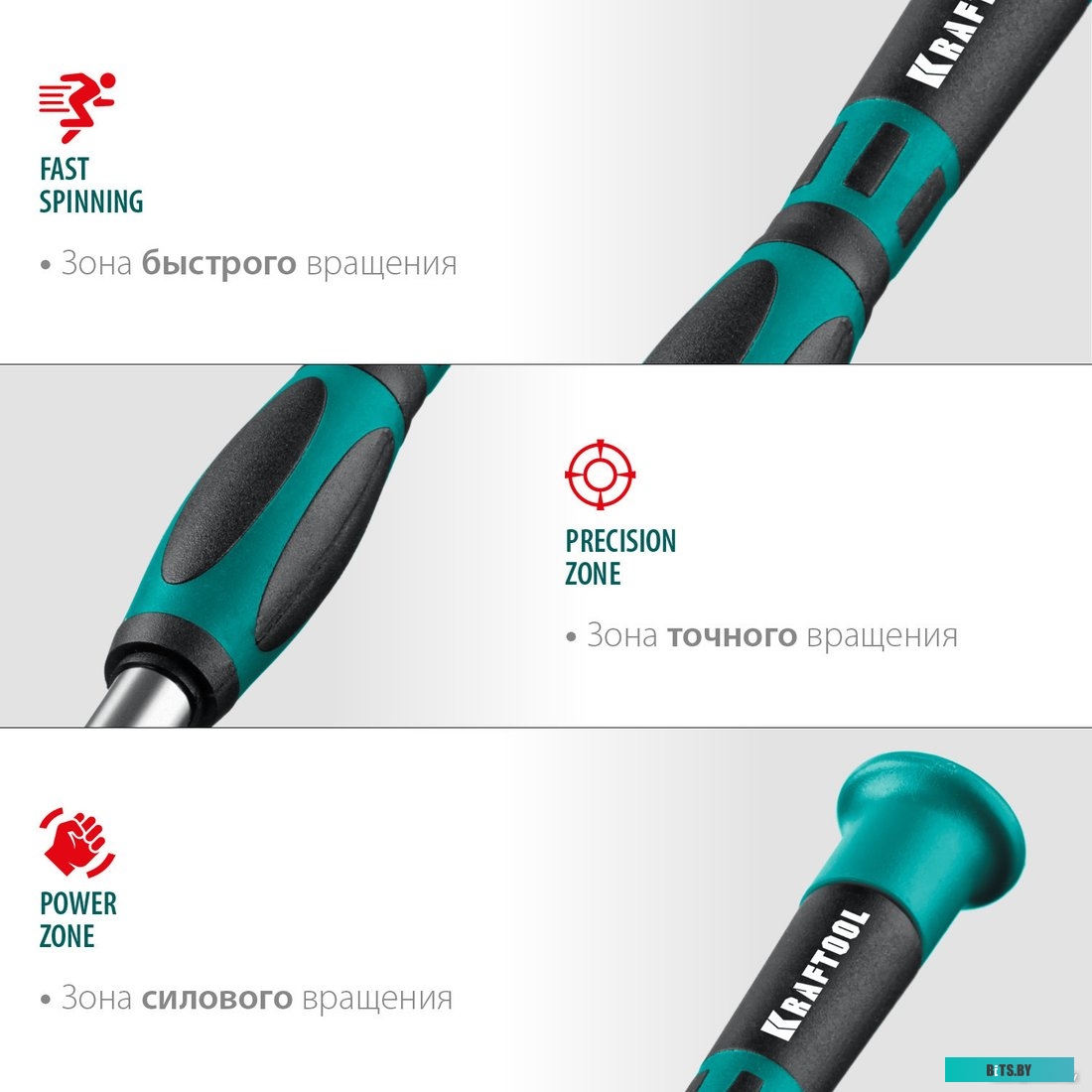 25691 KRAFTOOL 25691 (51 предмет)