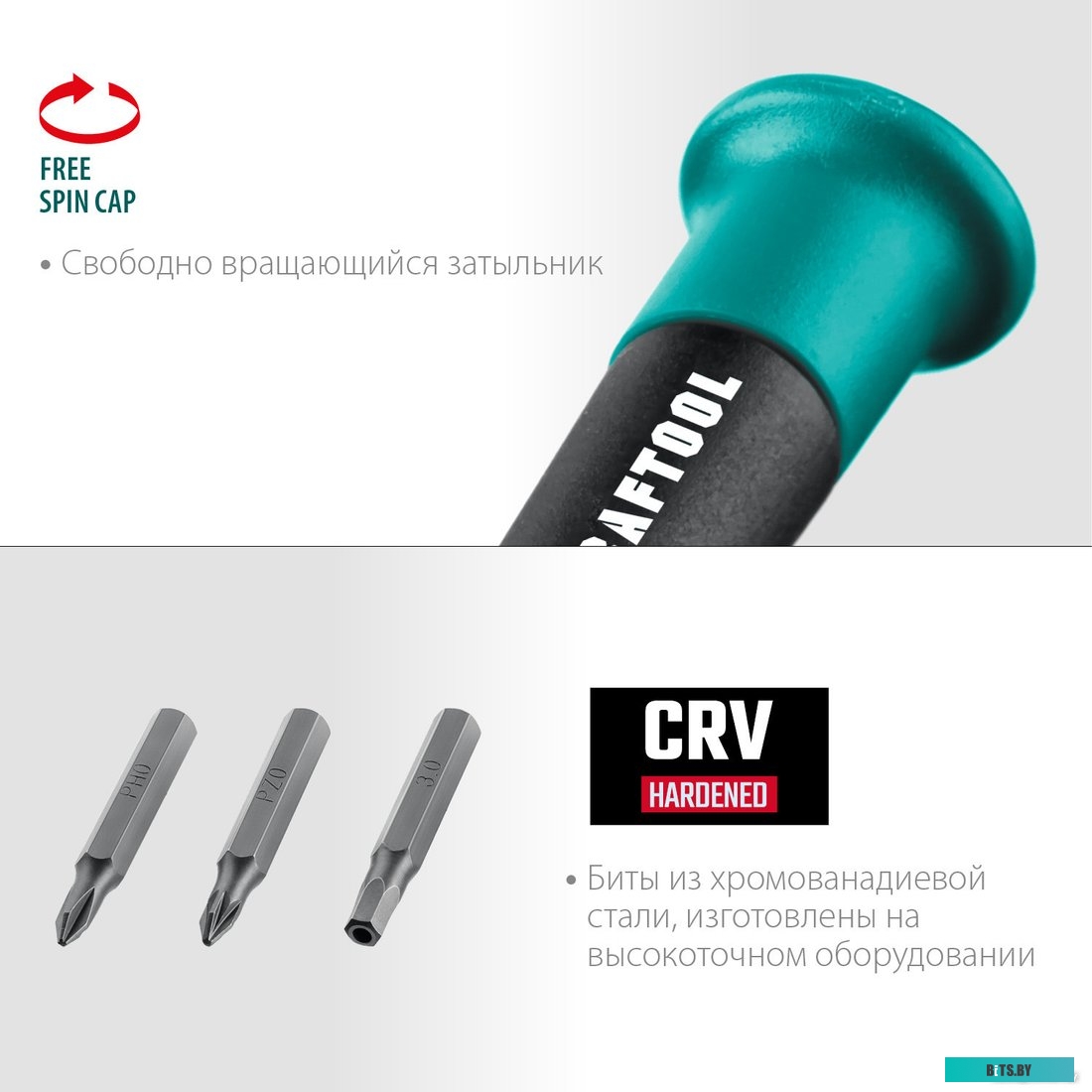 25691 KRAFTOOL 25691 (51 предмет)