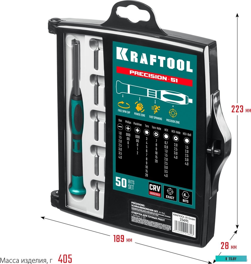 25691 KRAFTOOL 25691 (51 предмет)