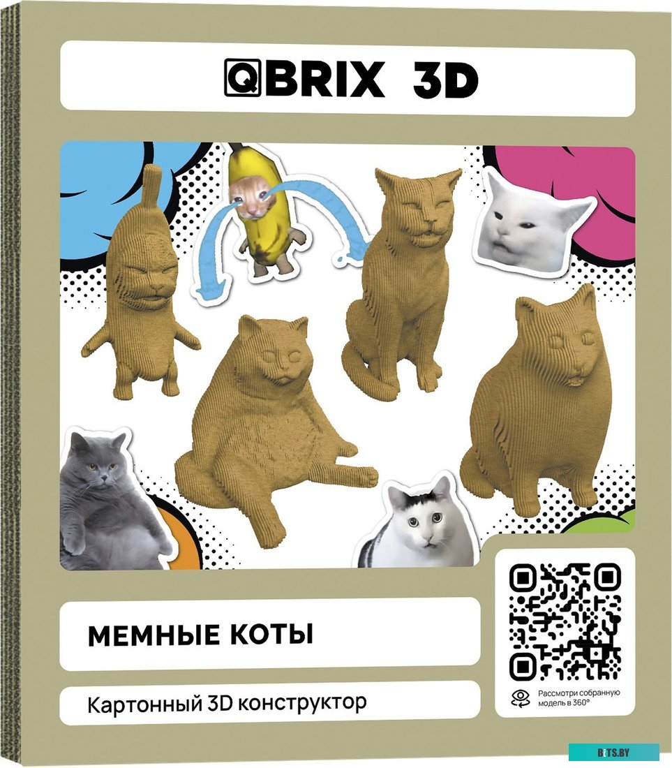 20093 Защитное стекло 4D для Apple iPhone 6/6S белое