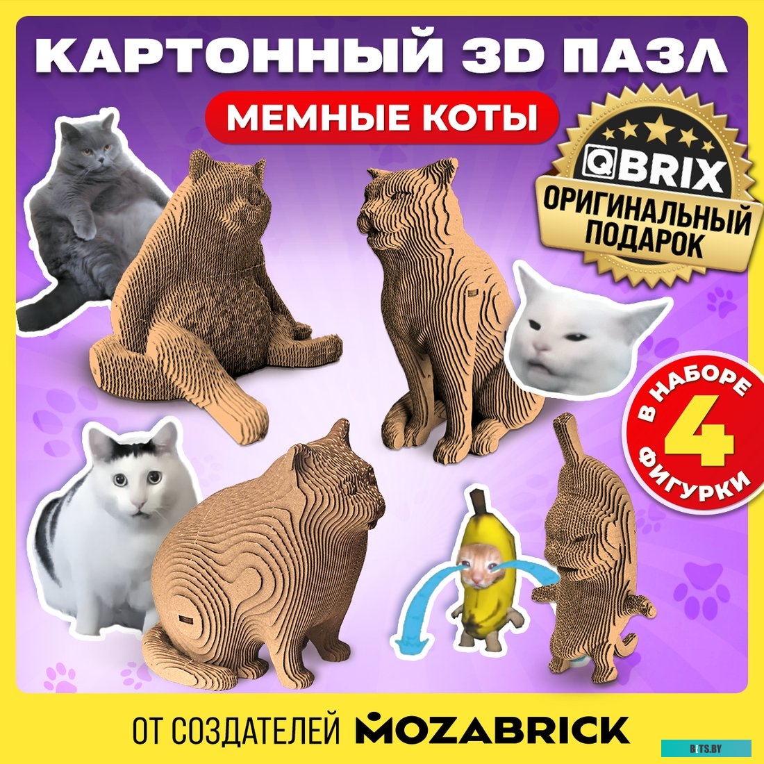 20093 Защитное стекло 4D для Apple iPhone 6/6S белое