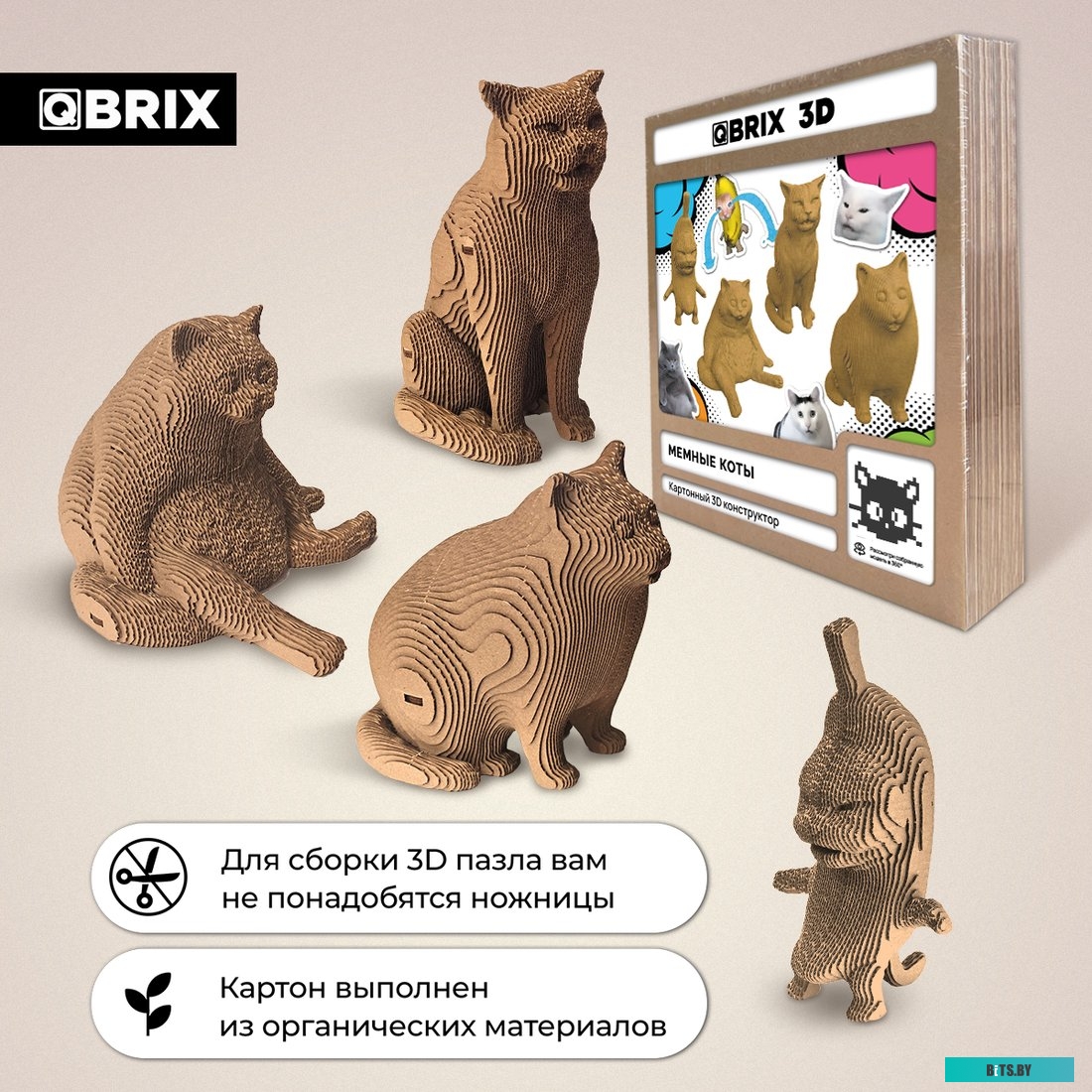 20093 Защитное стекло 4D для Apple iPhone 6/6S белое