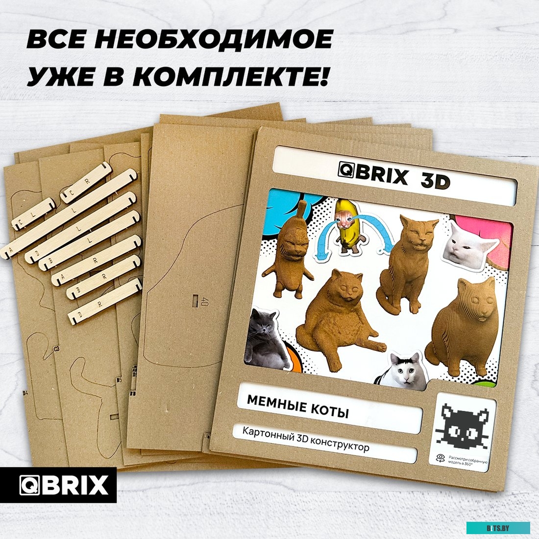 20093 Защитное стекло 4D для Apple iPhone 6/6S белое