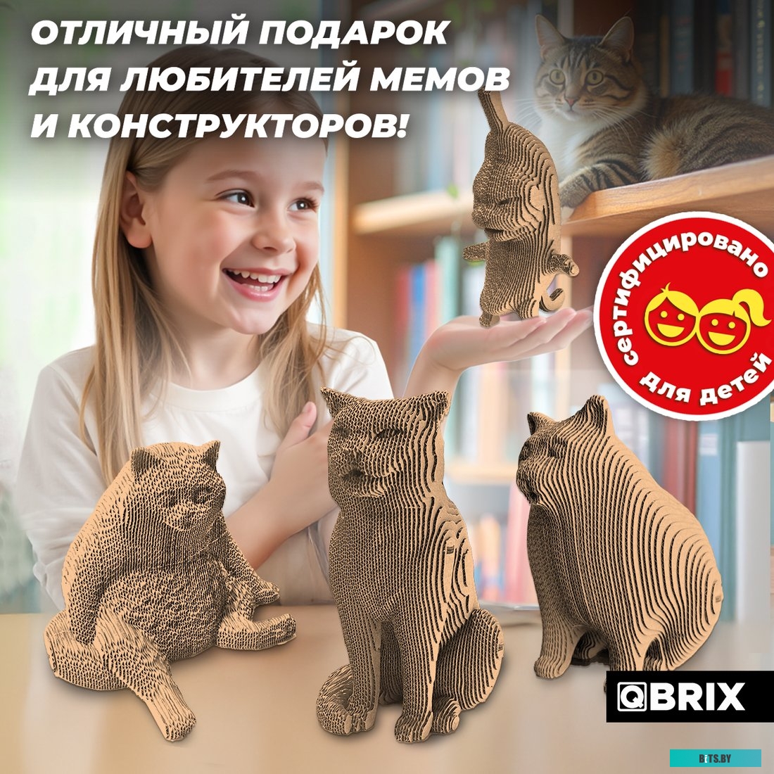 20093 Защитное стекло 4D для Apple iPhone 6/6S белое