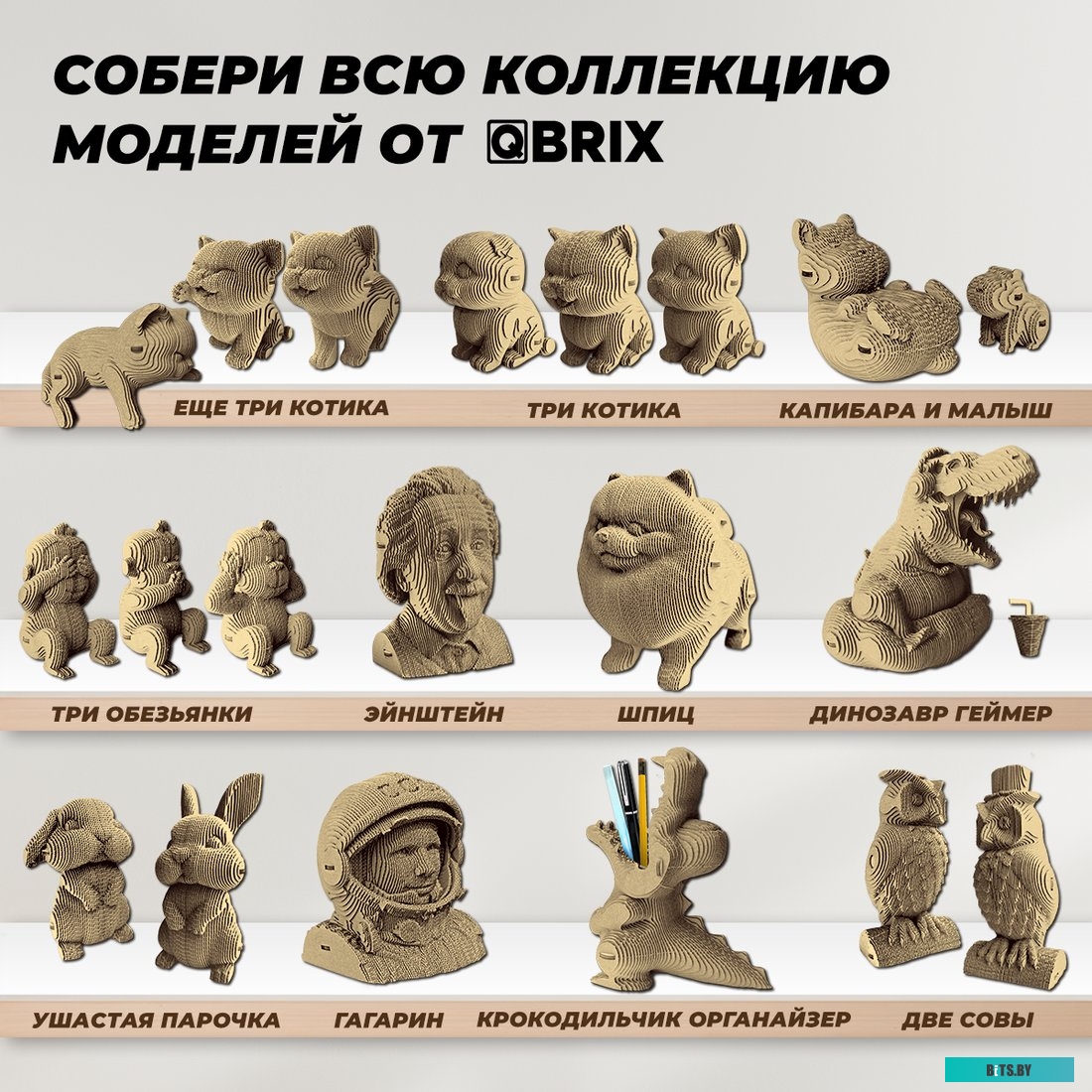 20093 Защитное стекло 4D для Apple iPhone 6/6S белое