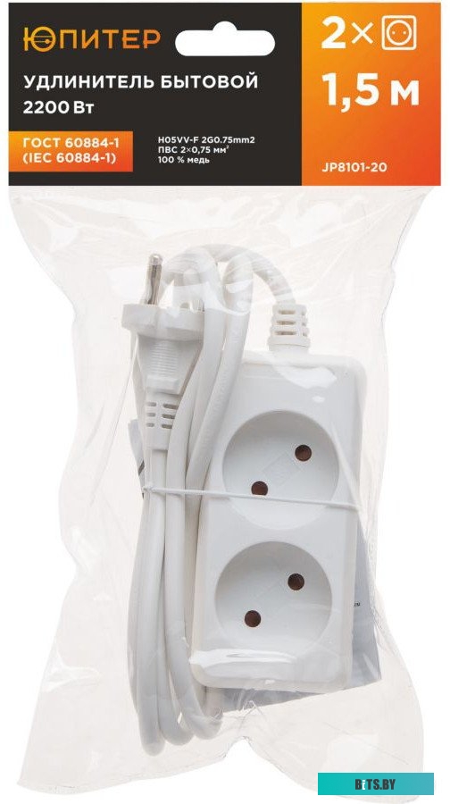 Сетевой фильтр (удлинитель) Юпитер JP8101-20