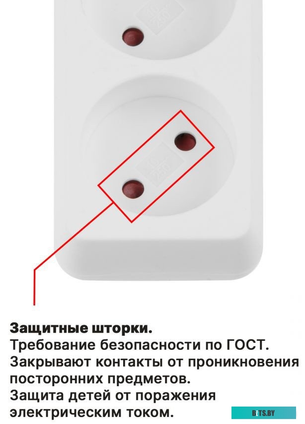 Сетевой фильтр (удлинитель) Юпитер JP8101-20