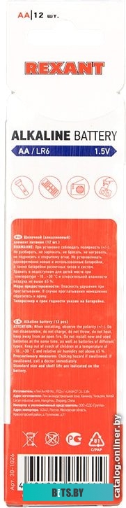 Батарейки Rexant AA 12 шт 30-1026