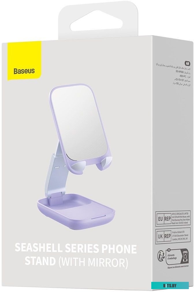 Baseus Seashell Series Phone Stand (с зеркалом, сиреневый)