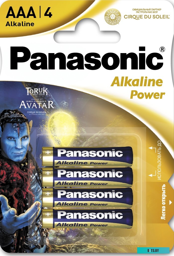Energizer Alkaline Power AAA 4 шт