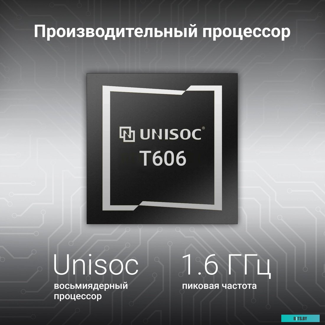 Компьютер iRU Опал 513 MT 2006281