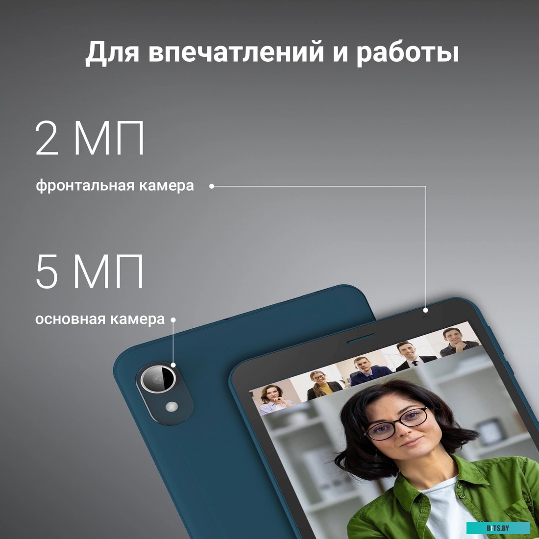 Компьютер iRU Опал 513 MT 2006281