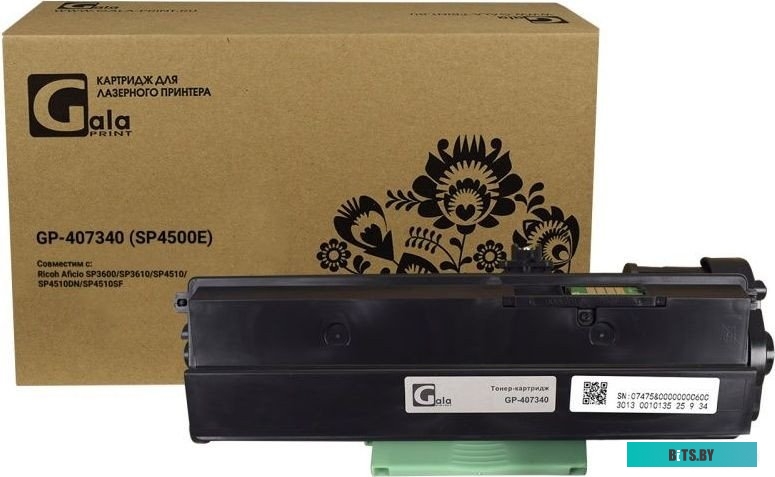 Картридж GP 408354 (C250) для принтеров Ricoh M-C250FW/P-C301W Magenta 2300 копий