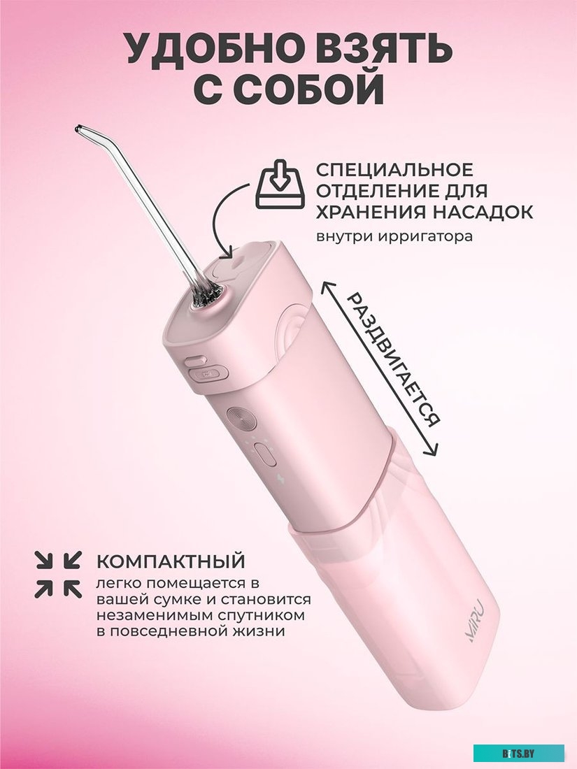 BIP-003 Pink Ирригатор MIRU BIP-003 Pink