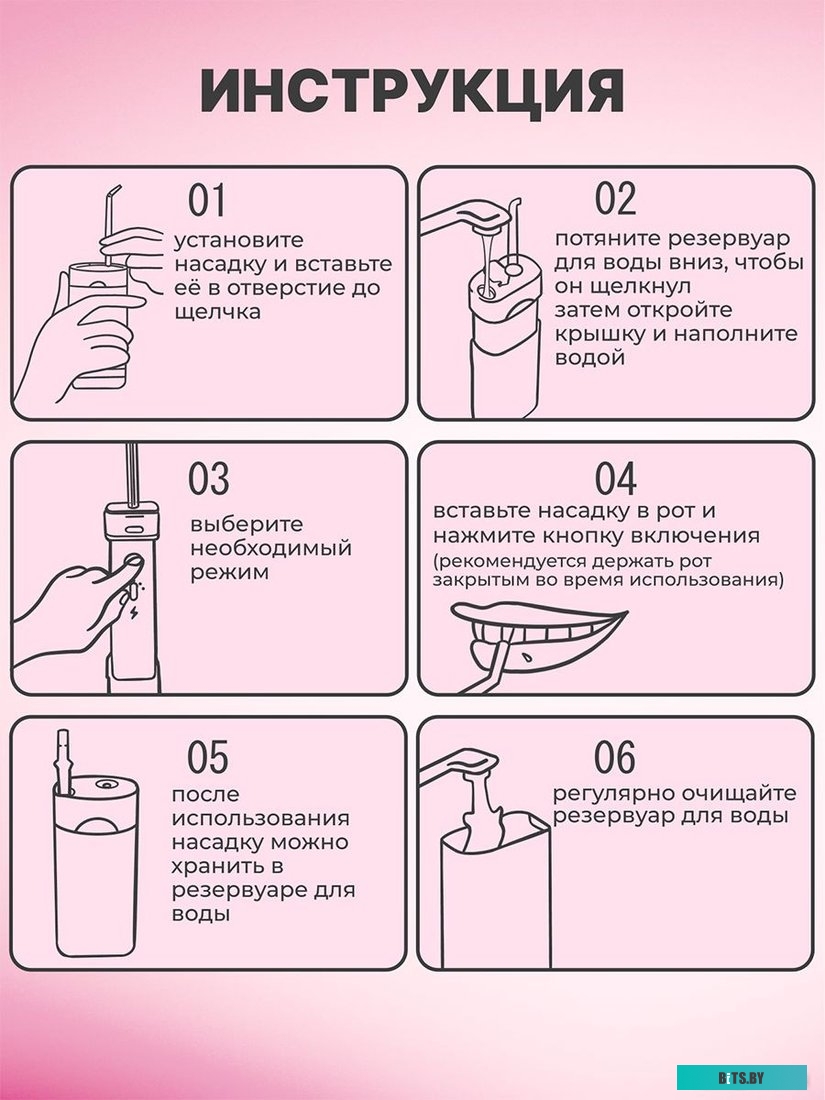 BIP-003 Pink Ирригатор MIRU BIP-003 Pink