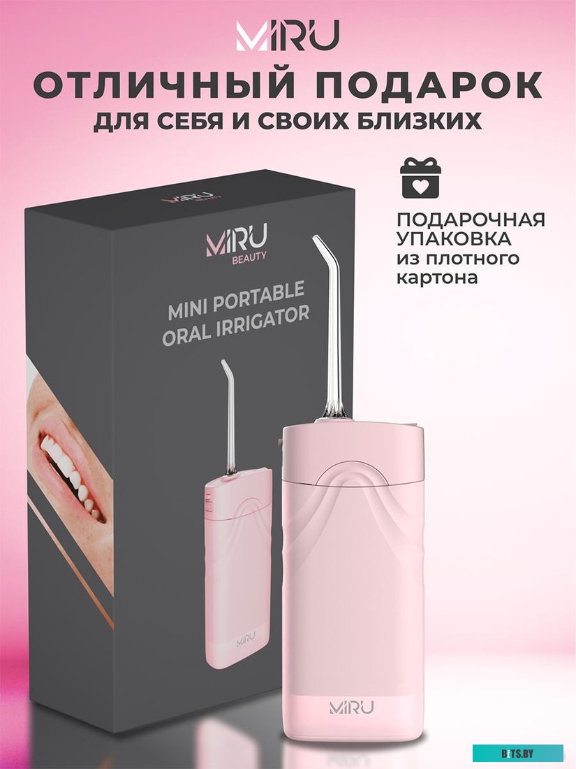 BIP-003 Pink Ирригатор MIRU BIP-003 Pink