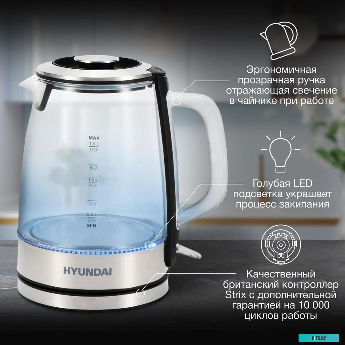 HYK-G2403 Чайник электрический Hyundai HYK-G2403 1.5л. 2200Вт черный/серебристый (корпус: стекло)