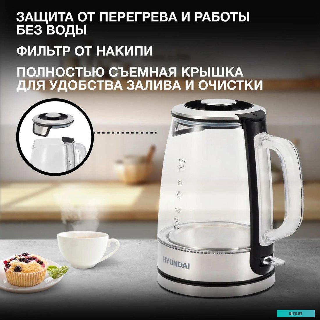 HYK-G2403 Чайник электрический Hyundai HYK-G2403 1.5л. 2200Вт черный/серебристый (корпус: стекло)