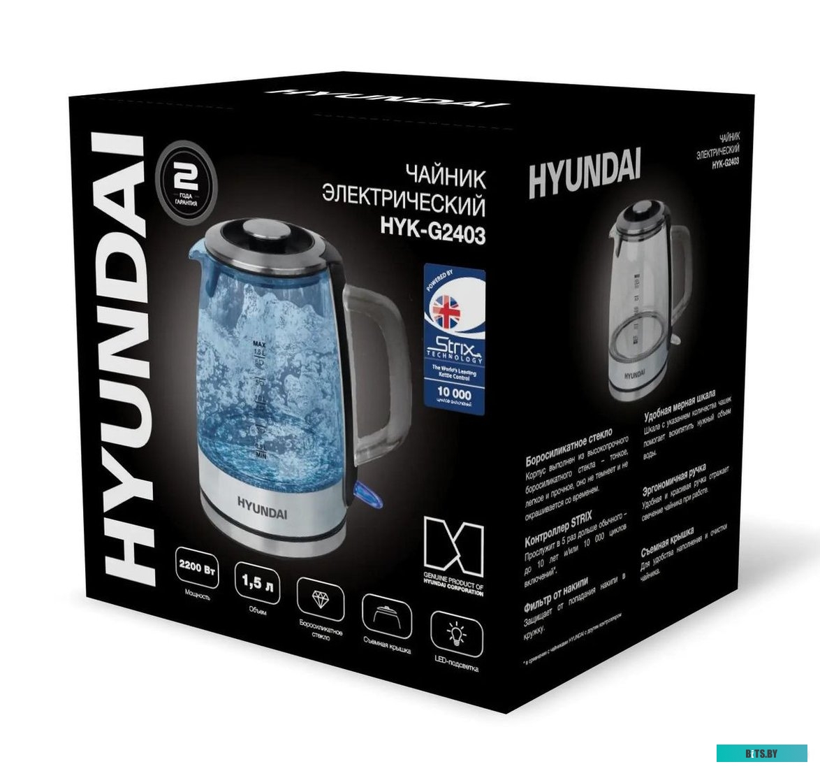 HYK-G2403 Чайник электрический Hyundai HYK-G2403 1.5л. 2200Вт черный/серебристый (корпус: стекло)