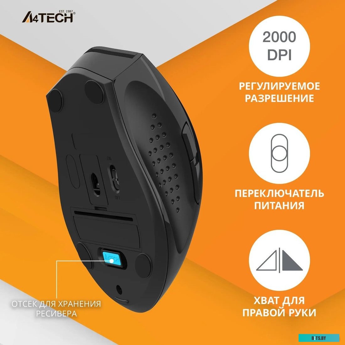 A4Tech G7-810 Air 2