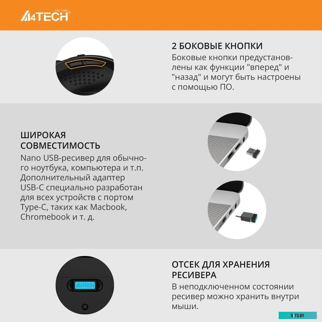 A4Tech G7-810 Air 2