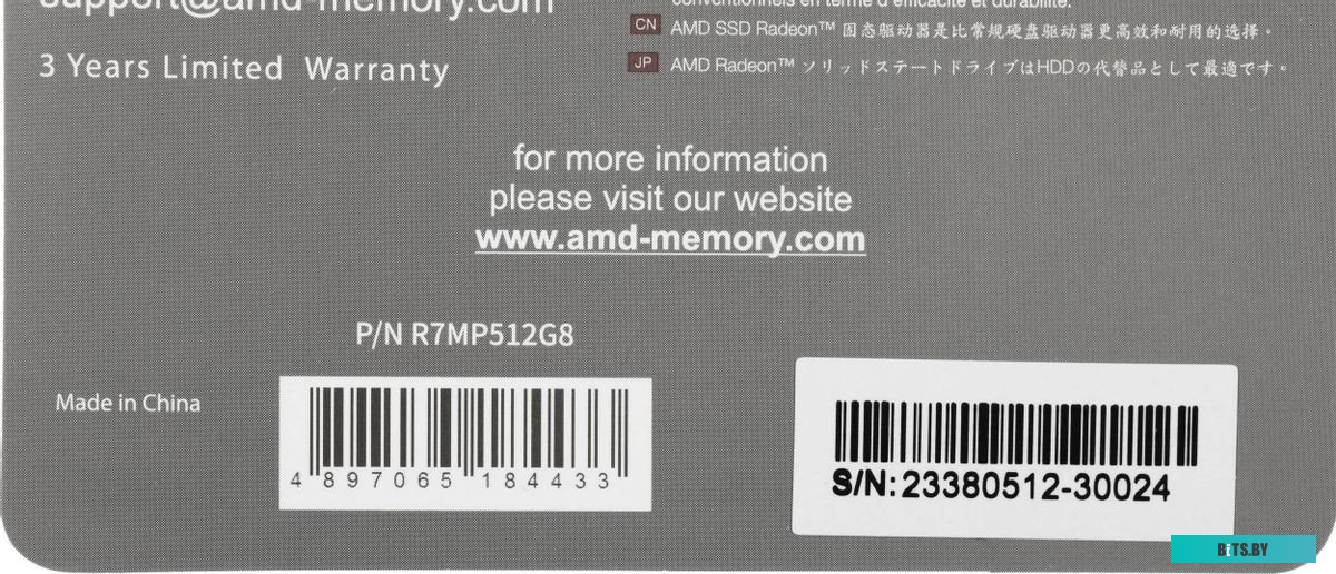Видеокарта AMD Radeon R7 R7MP512G8