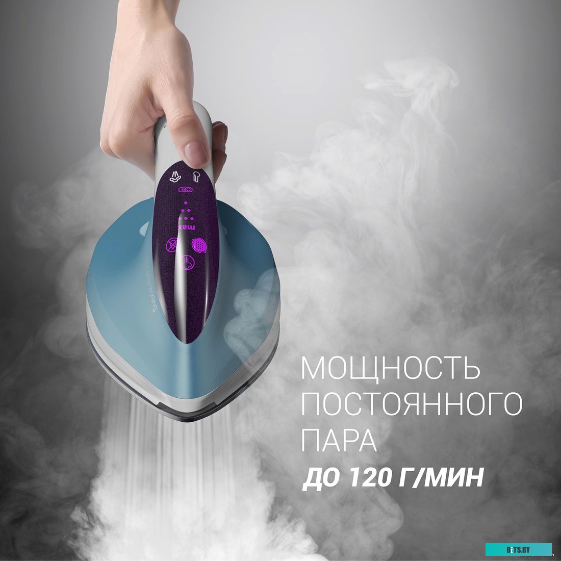 PSS 6540K Парогенератор Polaris PSS 6540K,  фиолетовый / белый