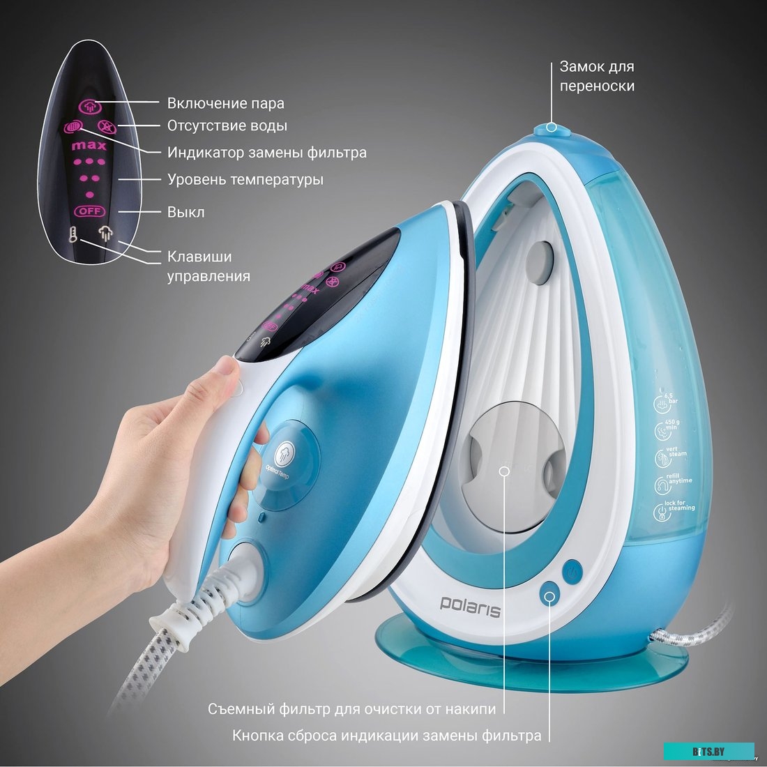 PSS 6540K Парогенератор Polaris PSS 6540K,  фиолетовый / белый