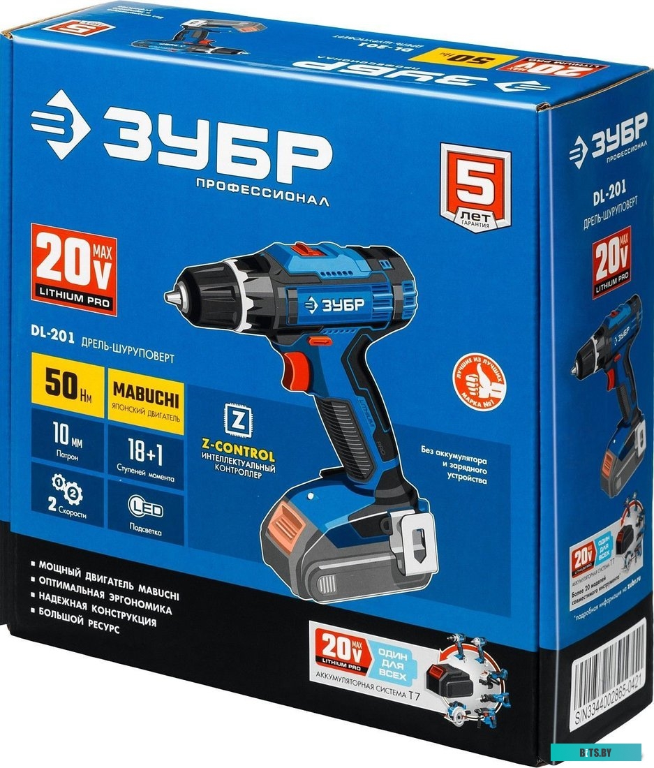 Зубр Профессионал DL-201 (без АКБ)