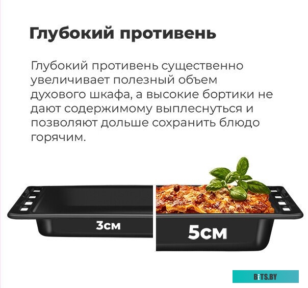 EOEC516B Шкаф духовой электрический MAUNFELD EOEC516B/ 448х546х595 мм, объем 51 л, 7 основных режимов,  механическое управление, двойное стекло дверцы