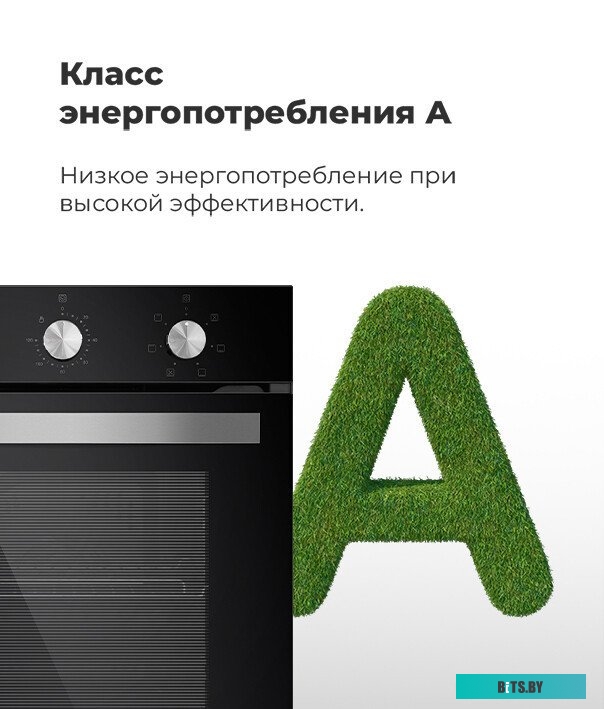 EOEC516B Шкаф духовой электрический MAUNFELD EOEC516B/ 448х546х595 мм, объем 51 л, 7 основных режимов,  механическое управление, двойное стекло дверцы