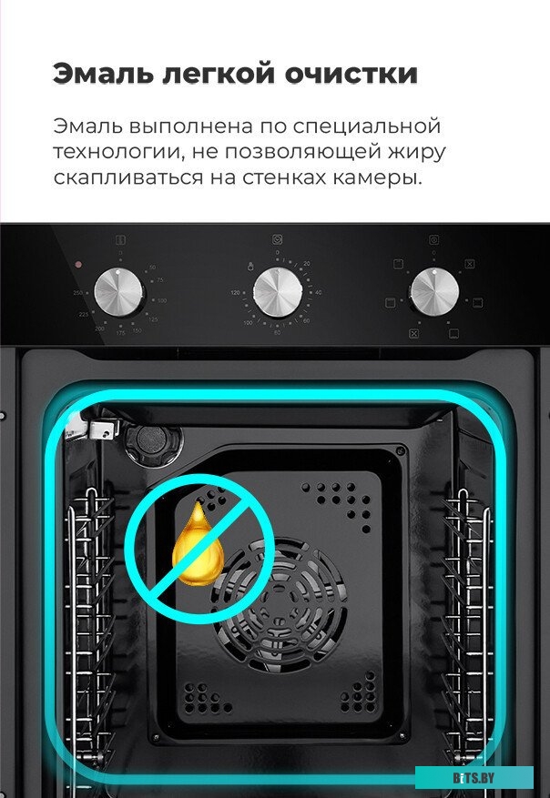 EOEC516B Шкаф духовой электрический MAUNFELD EOEC516B/ 448х546х595 мм, объем 51 л, 7 основных режимов,  механическое управление, двойное стекло дверцы