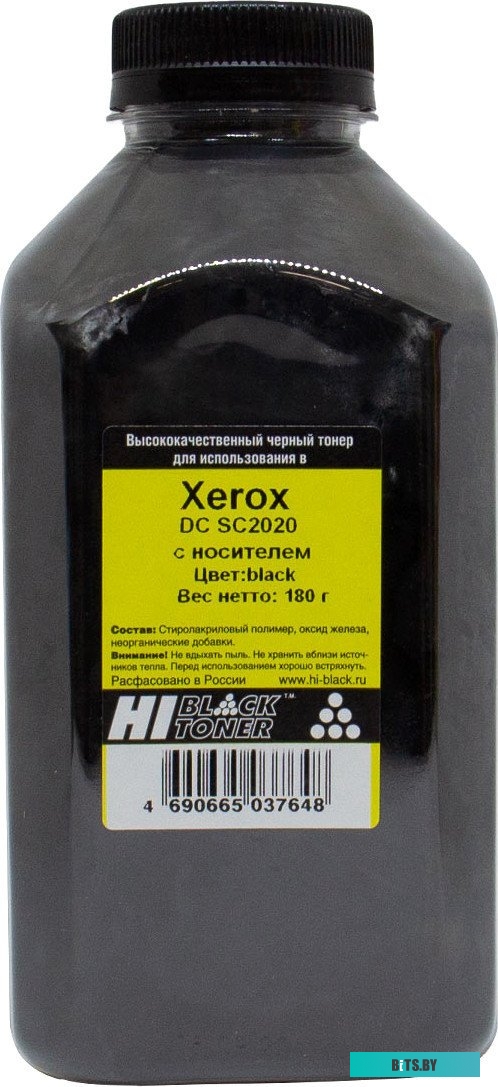 с носителем для Xerox DC SC2020 (черный) 180 г <20111307>