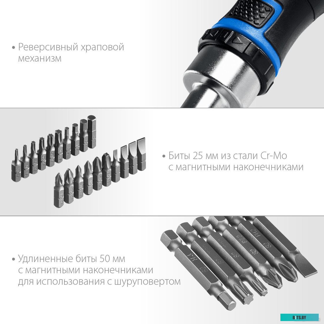 Зубр 25165-H38_z01 (38 предметов)