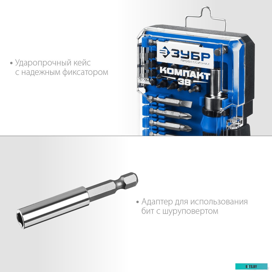 Зубр 25165-H38_z01 (38 предметов)