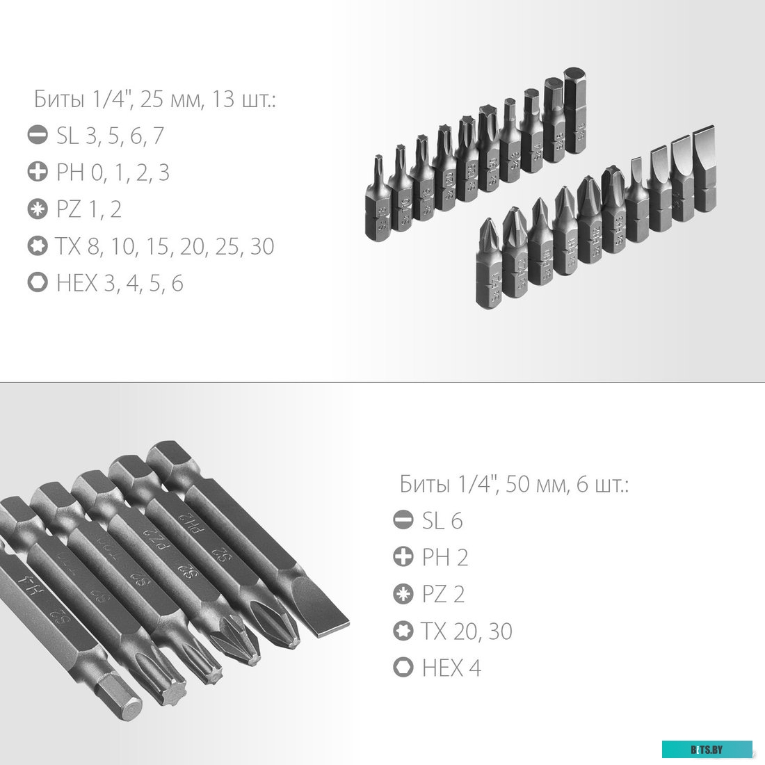Зубр 25165-H38_z01 (38 предметов)