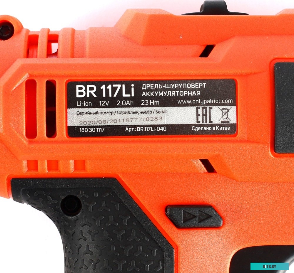 Дрель-шуруповерт Patriot BR 119Li 180301119