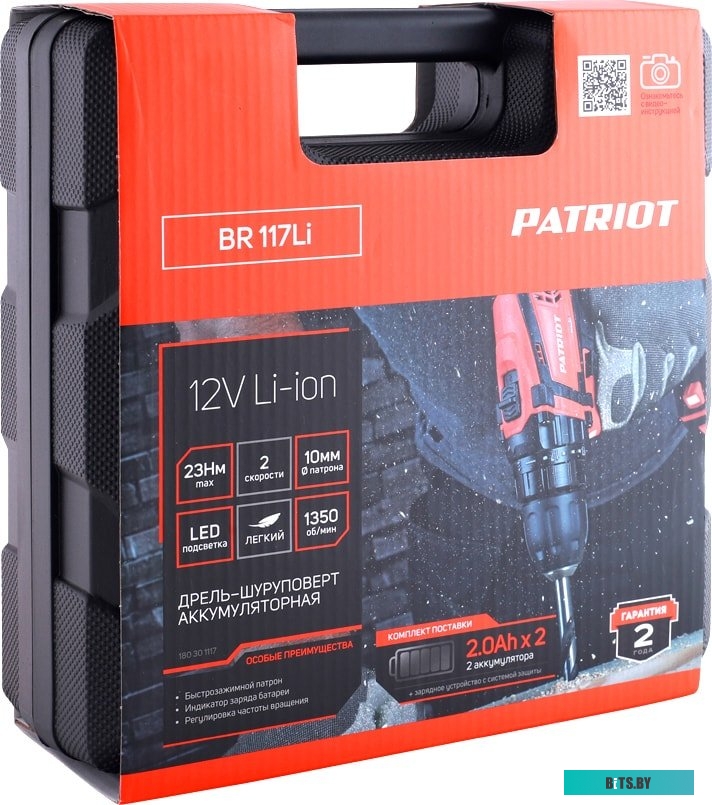 Дрель-шуруповерт Patriot BR 119Li 180301119