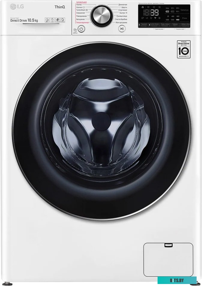 TW4V9RW9W Стиральная машина LG TW4V9RW9W