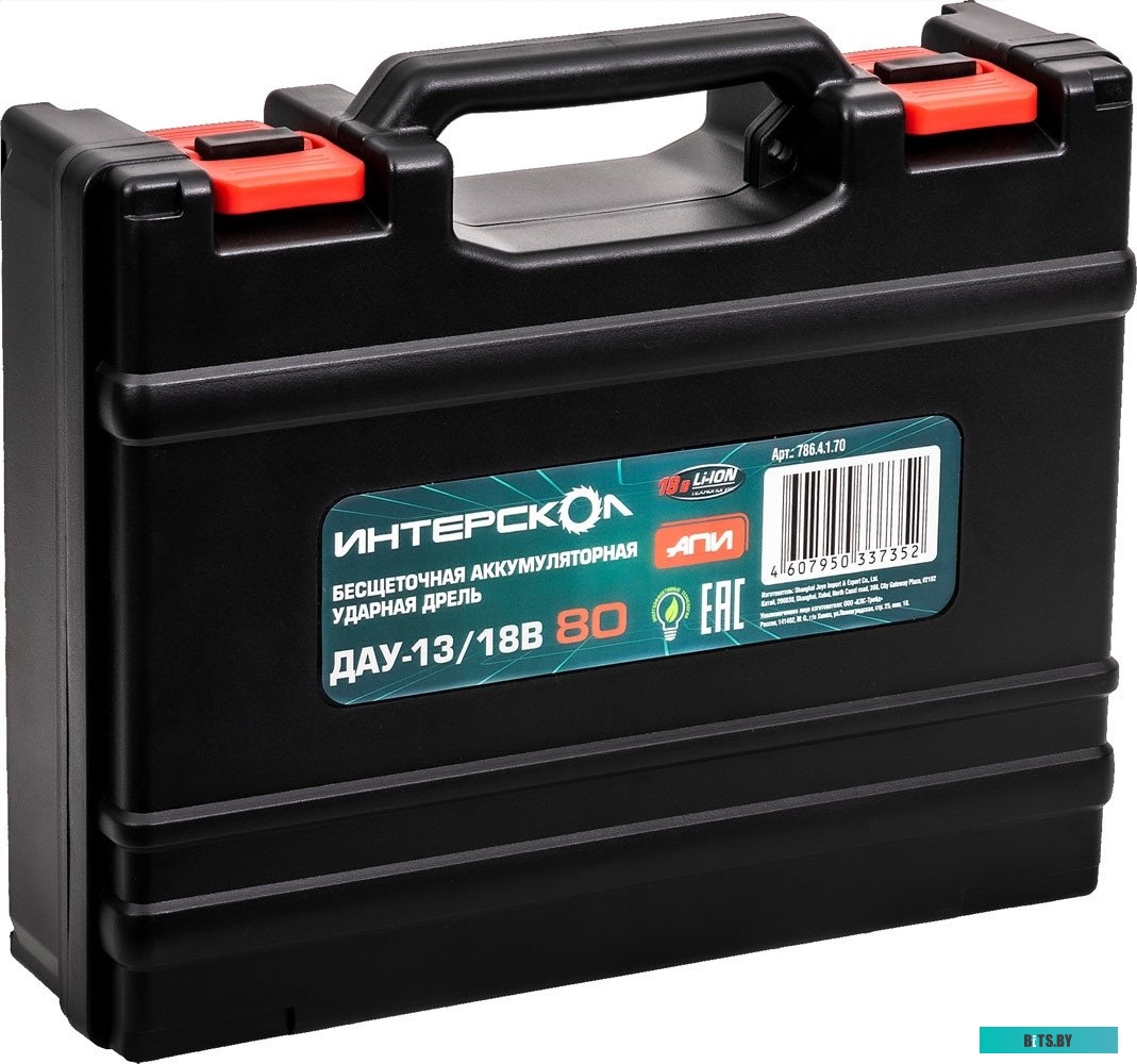 786.4.1.70 Интерскол ДАУ-13/18В (с 1-им АКБ, кейс)