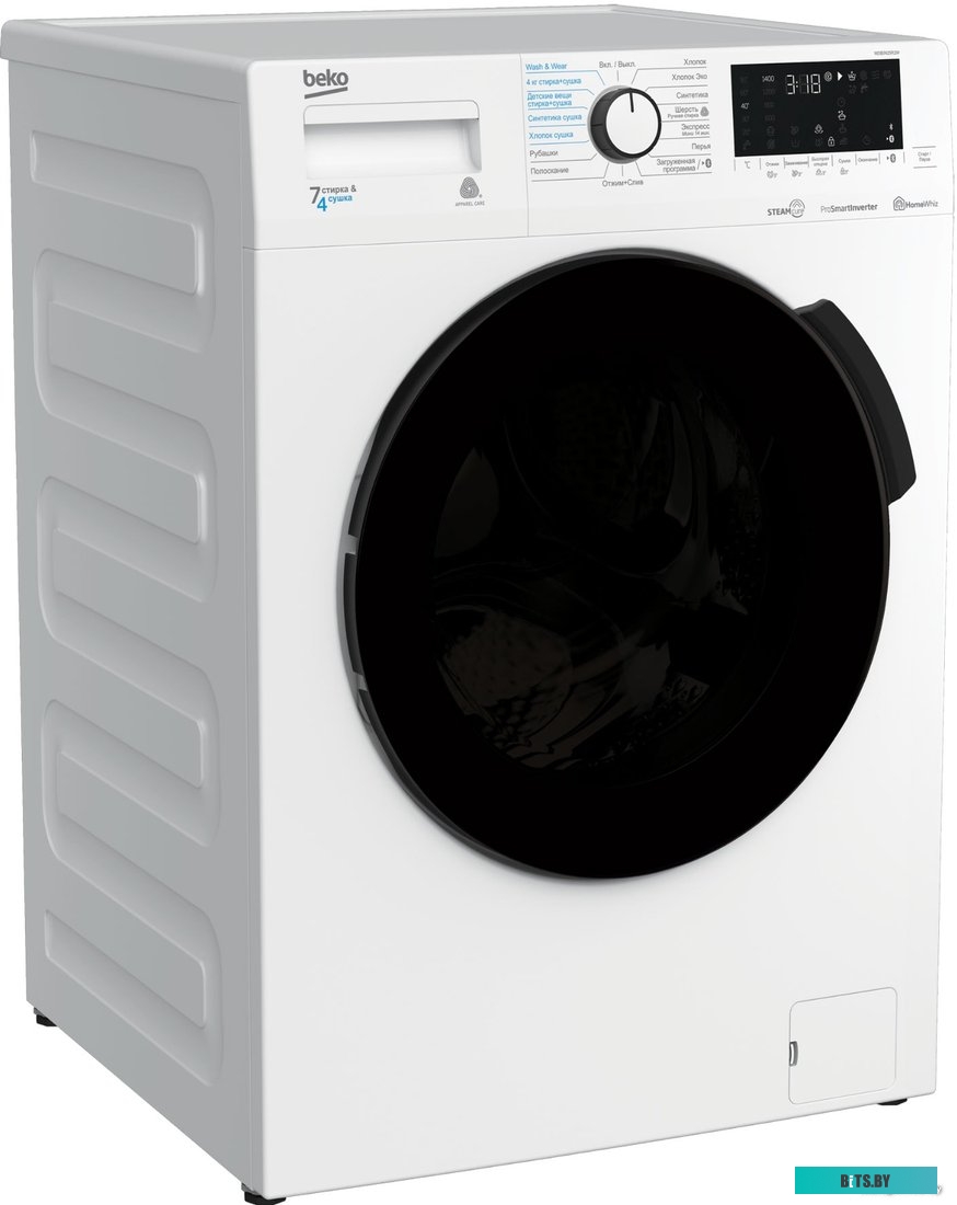 WDB7425R2W Стиральная машина Beko WDB7425R2W класс: B загр.фронтальная макс.:7кг (с сушкой) белый