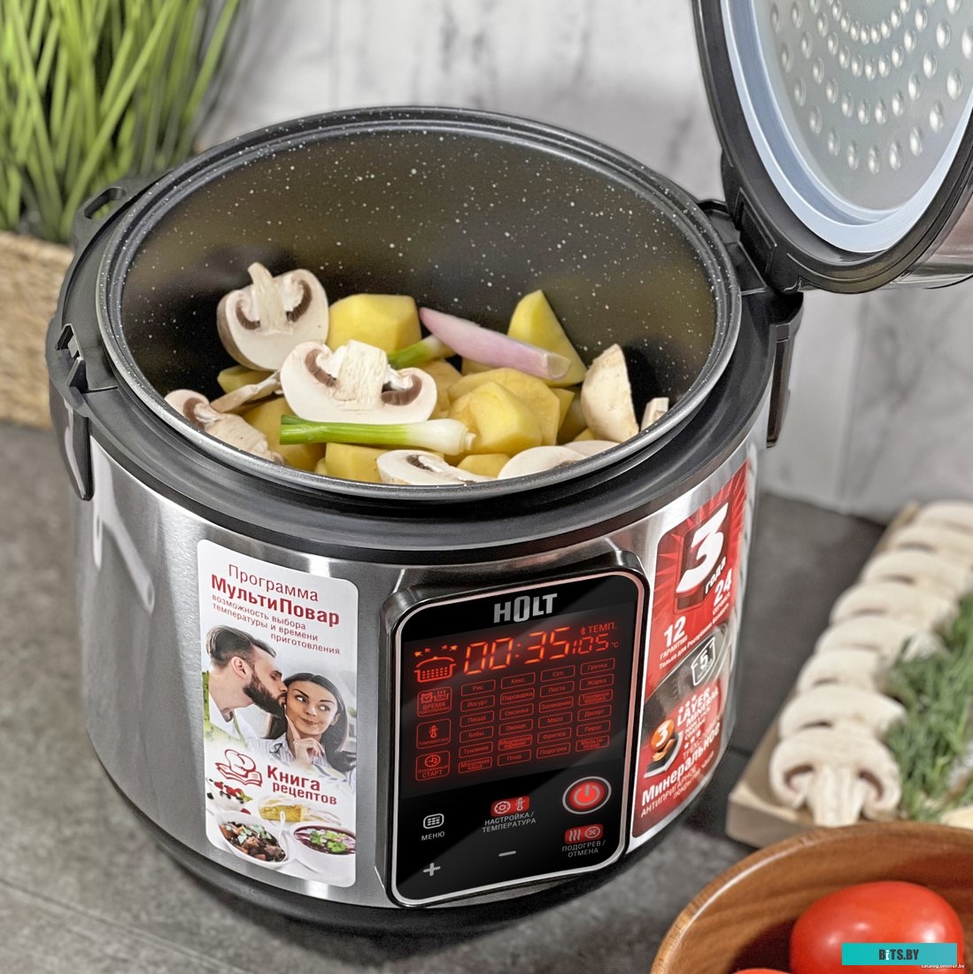 HT-MC-006 Мультиварка Holt HT-MC-006