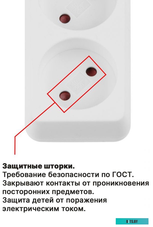 Сетевой фильтр (удлинитель) Юпитер JP8101-25