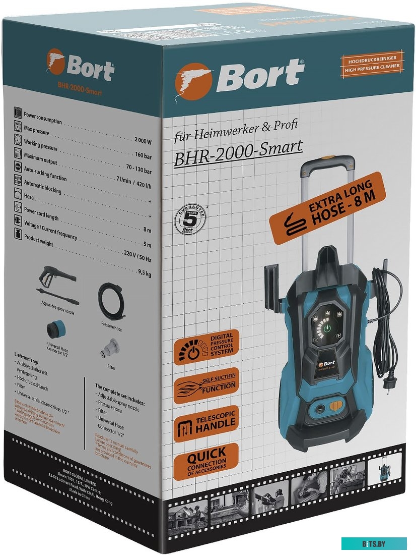 91275721 Мойка высокого давления Bort BHR-2000-Smart [91275721]