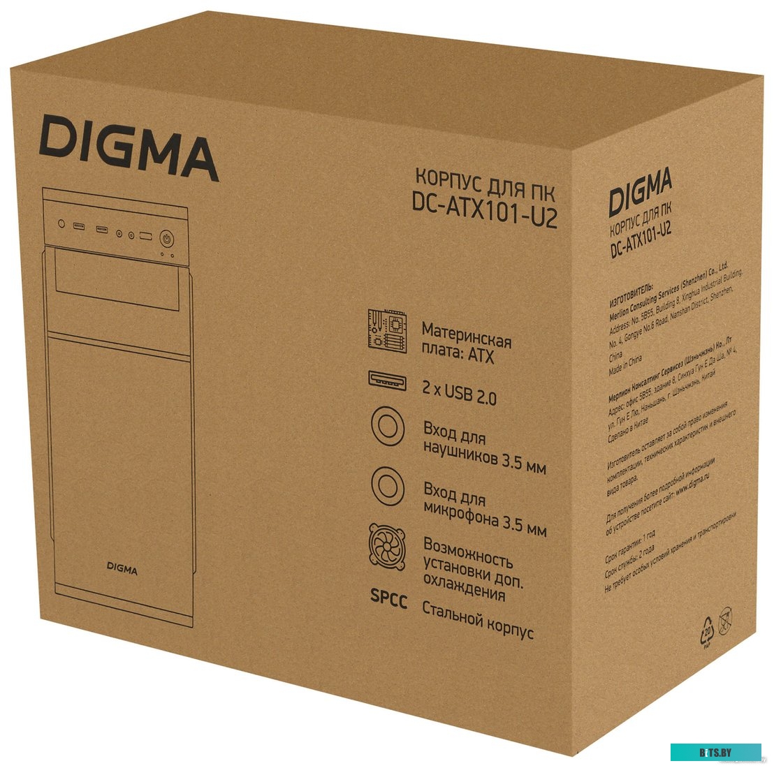 Корпус Digma DC-ATX101-U2