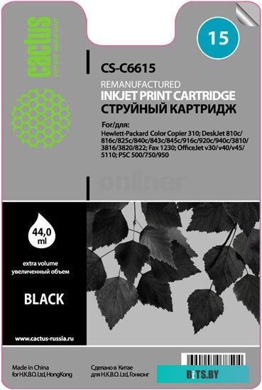 Картридж Cactus CS-C6615 (аналог HP C6615A)