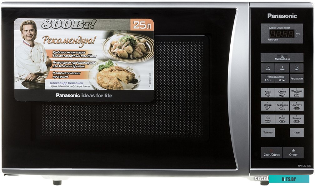 Микроволновая печь Panasonic NN-ST342MZPE